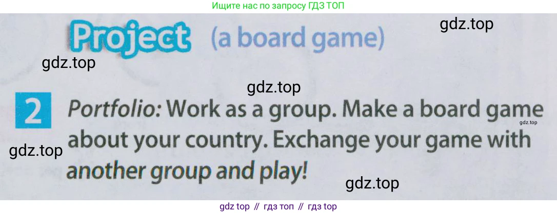 Английский язык (english), 5 класс Учебник (Student's book), авторы: Ваулина Юлия Евгеньевна (Vaulina Julia), Дули Дженни (Dooley Jenny), Подоляко Ольга Евгеньевна (Podolyako Olga), Эванс Вирджиния (Evans Virginia), издательство Просвещение, Москва, 2023, жёлтого цвета, страница 121, номер 2, Условие 2019-2022