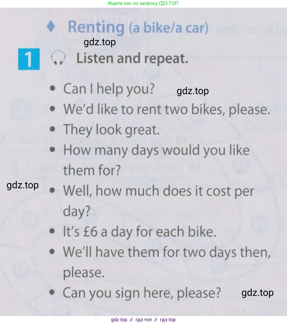 Английский язык (english), 5 класс Учебник (Student's book), авторы: Ваулина Юлия Евгеньевна (Vaulina Julia), Дули Дженни (Dooley Jenny), Подоляко Ольга Евгеньевна (Podolyako Olga), Эванс Вирджиния (Evans Virginia), издательство Просвещение, Москва, 2023, жёлтого цвета, страница 122, номер 1, Условие 2019-2022