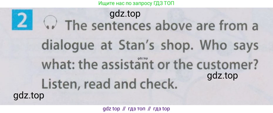 Английский язык (english), 5 класс Учебник (Student's book), авторы: Ваулина Юлия Евгеньевна (Vaulina Julia), Дули Дженни (Dooley Jenny), Подоляко Ольга Евгеньевна (Podolyako Olga), Эванс Вирджиния (Evans Virginia), издательство Просвещение, Москва, 2023, жёлтого цвета, страница 122, номер 2, Условие 2019-2022