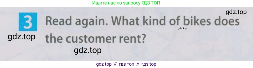 Английский язык (english), 5 класс Учебник (Student's book), авторы: Ваулина Юлия Евгеньевна (Vaulina Julia), Дули Дженни (Dooley Jenny), Подоляко Ольга Евгеньевна (Podolyako Olga), Эванс Вирджиния (Evans Virginia), издательство Просвещение, Москва, 2023, жёлтого цвета, страница 122, номер 3, Условие 2019-2022