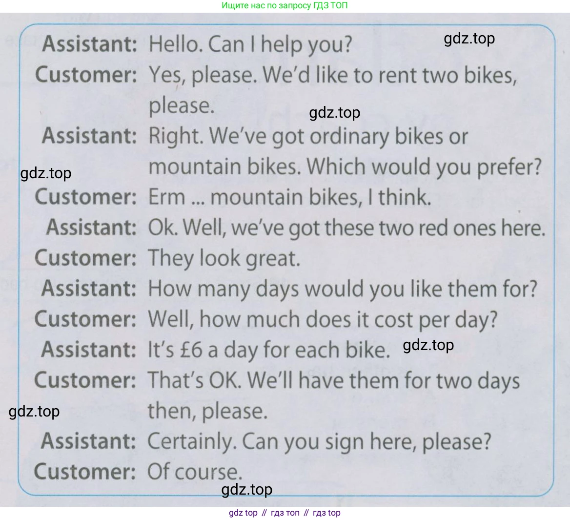 Английский язык (english), 5 класс Учебник (Student's book), авторы: Ваулина Юлия Евгеньевна (Vaulina Julia), Дули Дженни (Dooley Jenny), Подоляко Ольга Евгеньевна (Podolyako Olga), Эванс Вирджиния (Evans Virginia), издательство Просвещение, Москва, 2023, жёлтого цвета, страница 122, номер 3, Условие 2019-2022 (продолжение 2)