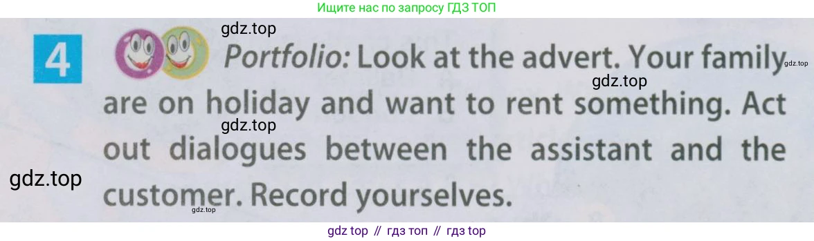 Английский язык (english), 5 класс Учебник (Student's book), авторы: Ваулина Юлия Евгеньевна (Vaulina Julia), Дули Дженни (Dooley Jenny), Подоляко Ольга Евгеньевна (Podolyako Olga), Эванс Вирджиния (Evans Virginia), издательство Просвещение, Москва, 2023, жёлтого цвета, страница 122, номер 4, Условие 2019-2022