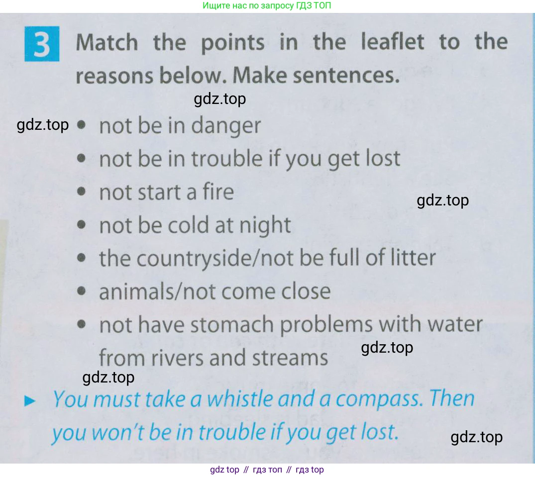 Английский язык (english), 5 класс Учебник (Student's book), авторы: Ваулина Юлия Евгеньевна (Vaulina Julia), Дули Дженни (Dooley Jenny), Подоляко Ольга Евгеньевна (Podolyako Olga), Эванс Вирджиния (Evans Virginia), издательство Просвещение, Москва, 2023, жёлтого цвета, страница 123, номер 3, Условие 2019-2022