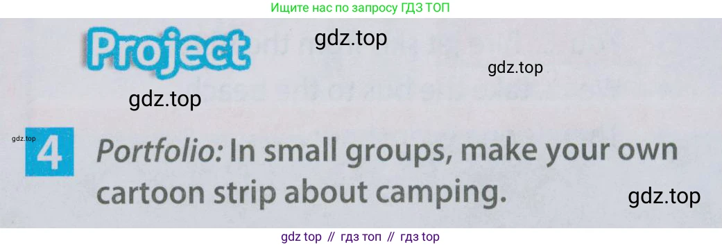 Английский язык (english), 5 класс Учебник (Student's book), авторы: Ваулина Юлия Евгеньевна (Vaulina Julia), Дули Дженни (Dooley Jenny), Подоляко Ольга Евгеньевна (Podolyako Olga), Эванс Вирджиния (Evans Virginia), издательство Просвещение, Москва, 2023, жёлтого цвета, страница 123, номер 4, Условие 2019-2022