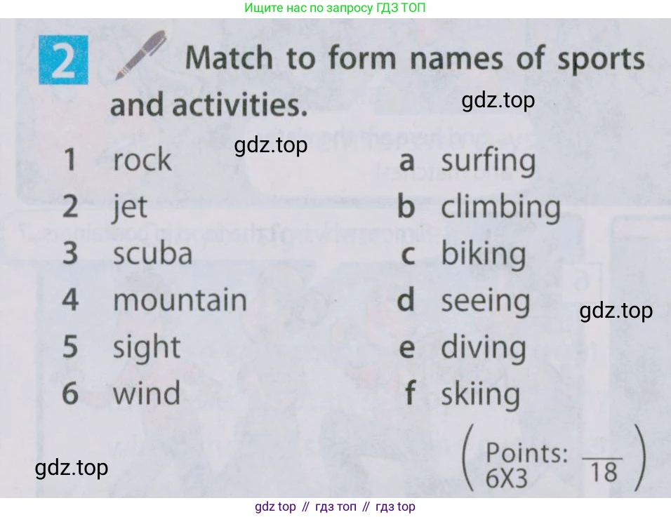 Английский язык (english), 5 класс Учебник (Student's book), авторы: Ваулина Юлия Евгеньевна (Vaulina Julia), Дули Дженни (Dooley Jenny), Подоляко Ольга Евгеньевна (Podolyako Olga), Эванс Вирджиния (Evans Virginia), издательство Просвещение, Москва, 2023, жёлтого цвета, страница 124, номер 2, Условие 2019-2022