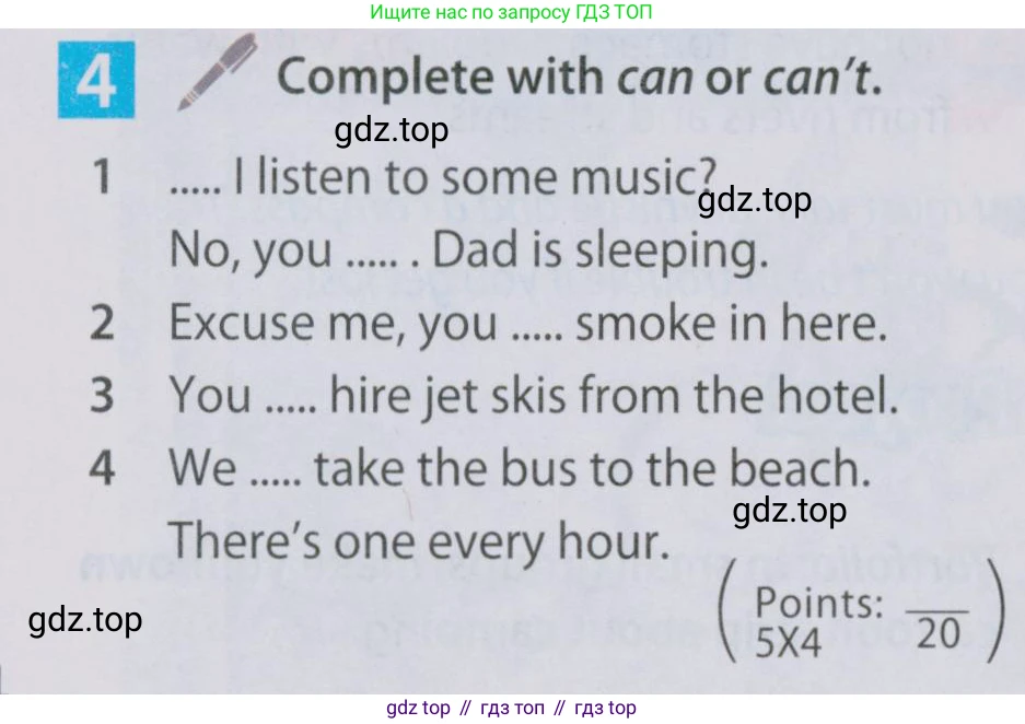 Английский язык (english), 5 класс Учебник (Student's book), авторы: Ваулина Юлия Евгеньевна (Vaulina Julia), Дули Дженни (Dooley Jenny), Подоляко Ольга Евгеньевна (Podolyako Olga), Эванс Вирджиния (Evans Virginia), издательство Просвещение, Москва, 2023, жёлтого цвета, страница 124, номер 4, Условие 2019-2022