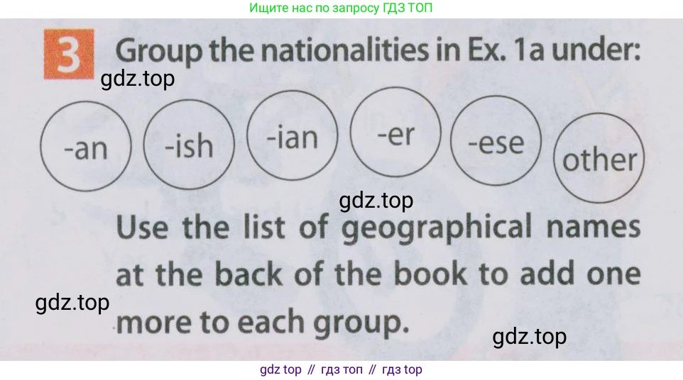Английский язык (english), 5 класс Учебник (Student's book), авторы: Ваулина Юлия Евгеньевна (Vaulina Julia), Дули Дженни (Dooley Jenny), Подоляко Ольга Евгеньевна (Podolyako Olga), Эванс Вирджиния (Evans Virginia), издательство Просвещение, Москва, 2023, жёлтого цвета, страница 36, номер 3, Условие 2019-2022