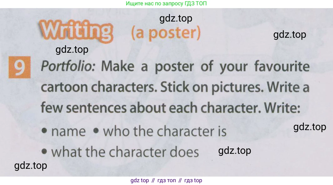 Английский язык (english), 5 класс Учебник (Student's book), авторы: Ваулина Юлия Евгеньевна (Vaulina Julia), Дули Дженни (Dooley Jenny), Подоляко Ольга Евгеньевна (Podolyako Olga), Эванс Вирджиния (Evans Virginia), издательство Просвещение, Москва, 2023, жёлтого цвета, страница 37, номер 9, Условие 2019-2022