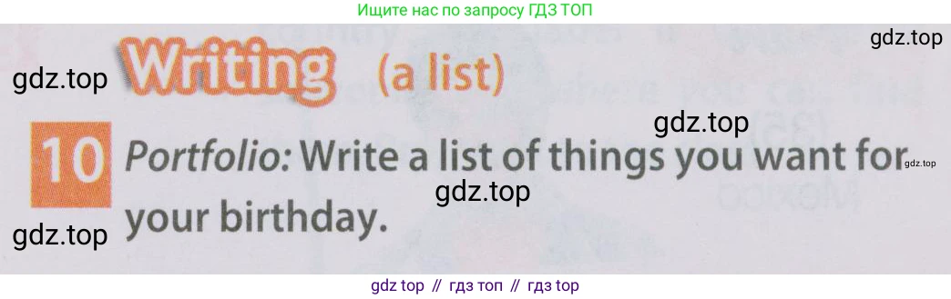 Английский язык (english), 5 класс Учебник (Student's book), авторы: Ваулина Юлия Евгеньевна (Vaulina Julia), Дули Дженни (Dooley Jenny), Подоляко Ольга Евгеньевна (Podolyako Olga), Эванс Вирджиния (Evans Virginia), издательство Просвещение, Москва, 2023, жёлтого цвета, страница 39, номер 10, Условие 2019-2022