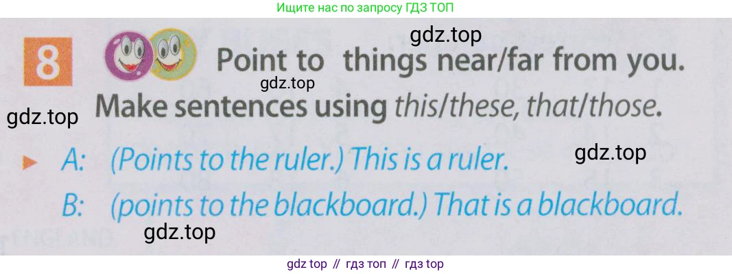 Английский язык (english), 5 класс Учебник (Student's book), авторы: Ваулина Юлия Евгеньевна (Vaulina Julia), Дули Дженни (Dooley Jenny), Подоляко Ольга Евгеньевна (Podolyako Olga), Эванс Вирджиния (Evans Virginia), издательство Просвещение, Москва, 2023, жёлтого цвета, страница 39, номер 8, Условие 2019-2022