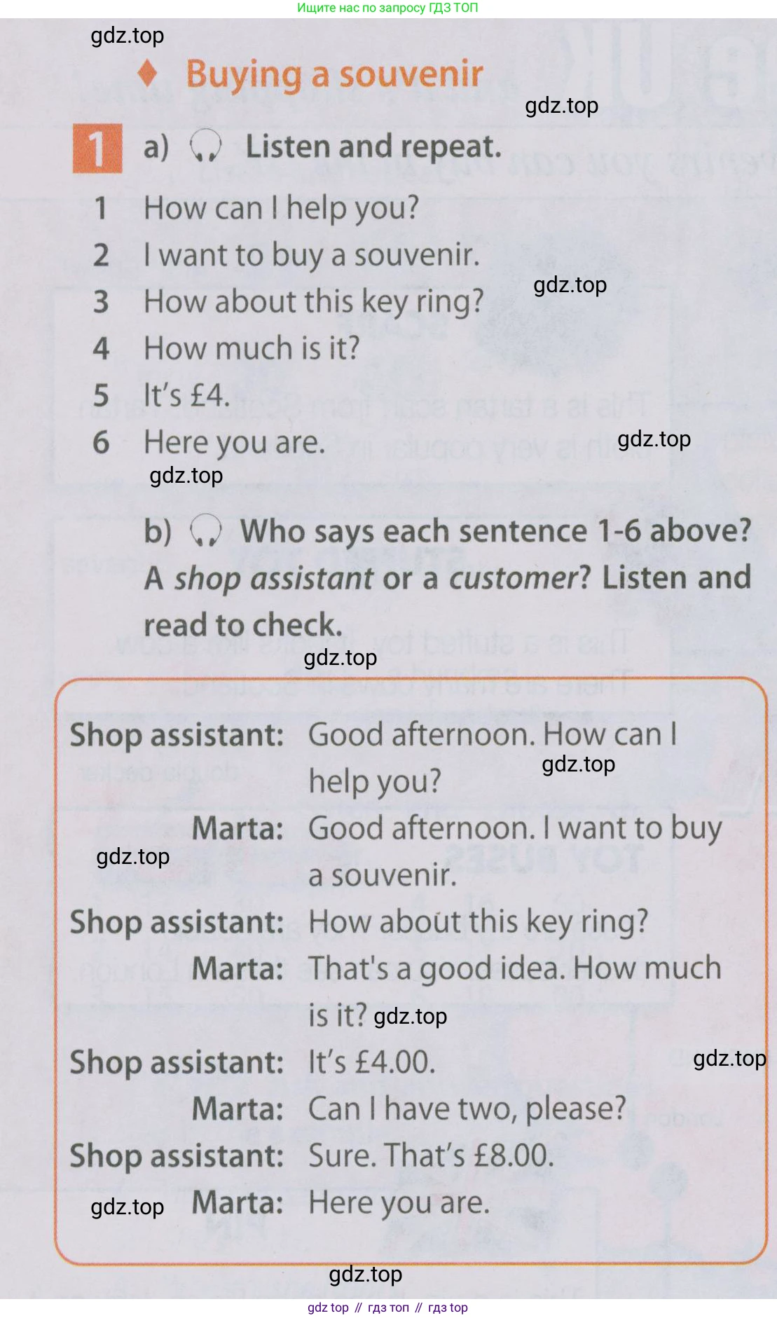 Английский язык (english), 5 класс Учебник (Student's book), авторы: Ваулина Юлия Евгеньевна (Vaulina Julia), Дули Дженни (Dooley Jenny), Подоляко Ольга Евгеньевна (Podolyako Olga), Эванс Вирджиния (Evans Virginia), издательство Просвещение, Москва, 2023, жёлтого цвета, страница 42, номер 1, Условие 2019-2022