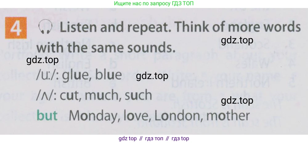Английский язык (english), 5 класс Учебник (Student's book), авторы: Ваулина Юлия Евгеньевна (Vaulina Julia), Дули Дженни (Dooley Jenny), Подоляко Ольга Евгеньевна (Podolyako Olga), Эванс Вирджиния (Evans Virginia), издательство Просвещение, Москва, 2023, жёлтого цвета, страница 42, номер 4, Условие 2019-2022