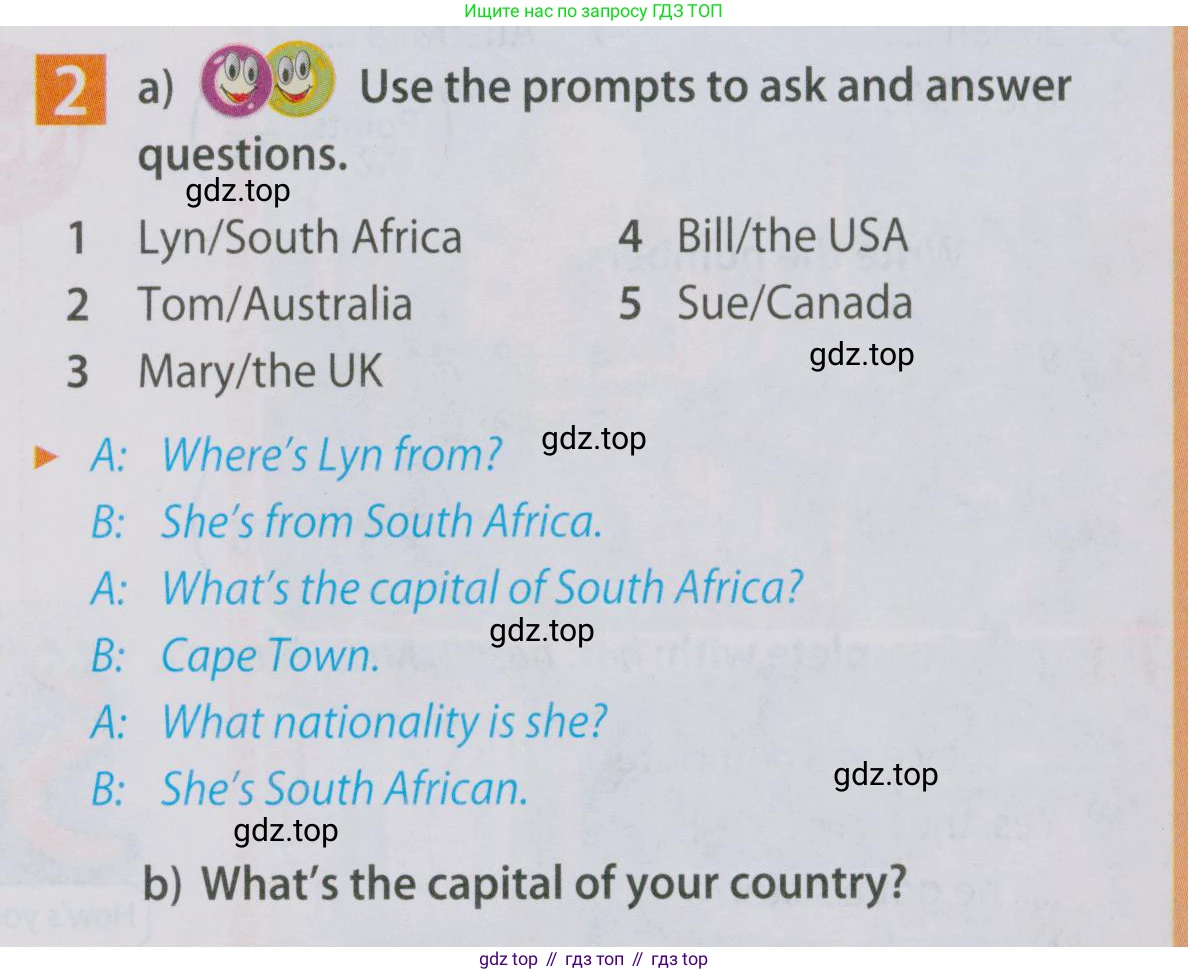 Английский язык (english), 5 класс Учебник (Student's book), авторы: Ваулина Юлия Евгеньевна (Vaulina Julia), Дули Дженни (Dooley Jenny), Подоляко Ольга Евгеньевна (Podolyako Olga), Эванс Вирджиния (Evans Virginia), издательство Просвещение, Москва, 2023, жёлтого цвета, страница 43, номер 2, Условие 2019-2022