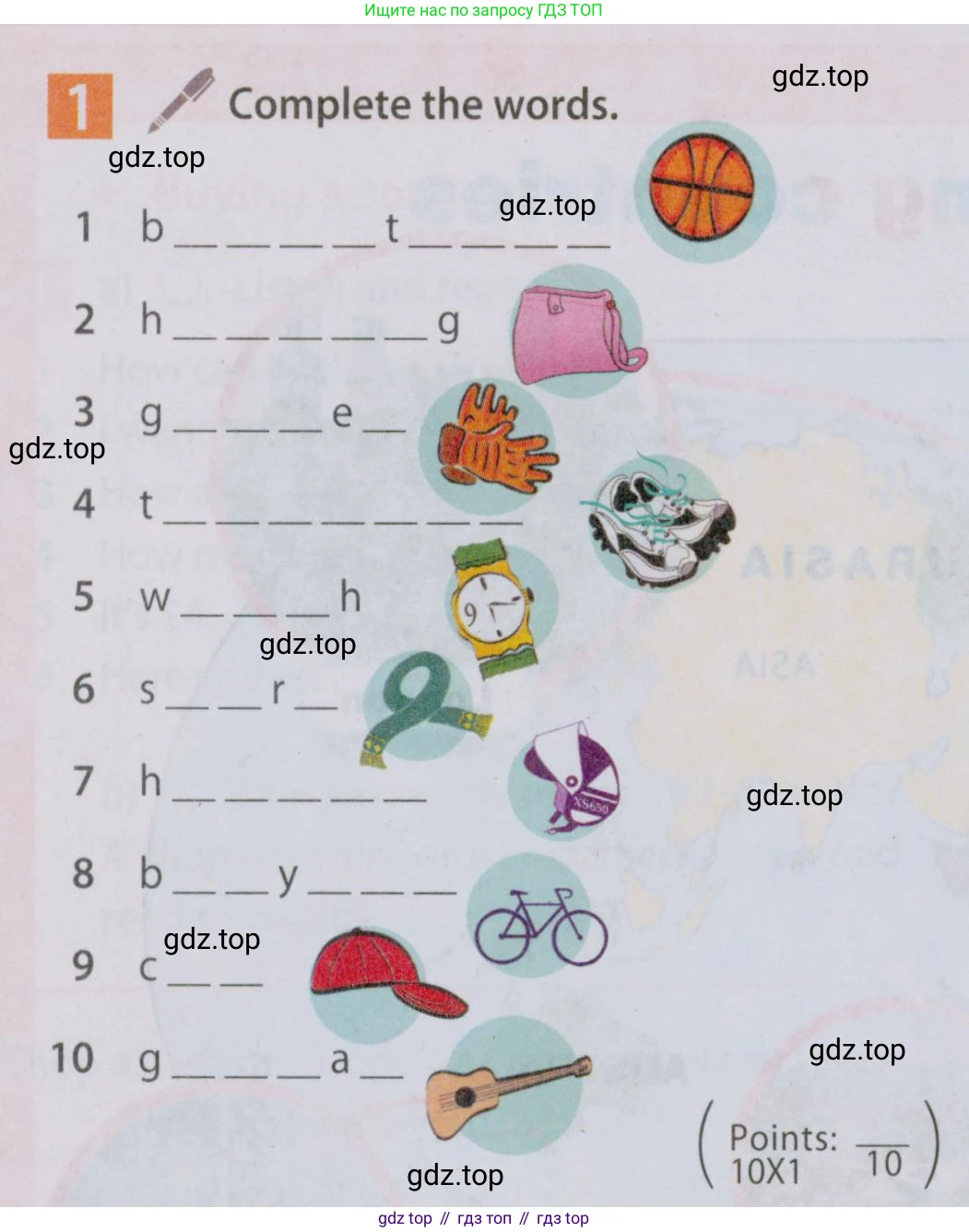 Английский язык (english), 5 класс Учебник (Student's book), авторы: Ваулина Юлия Евгеньевна (Vaulina Julia), Дули Дженни (Dooley Jenny), Подоляко Ольга Евгеньевна (Podolyako Olga), Эванс Вирджиния (Evans Virginia), издательство Просвещение, Москва, 2023, жёлтого цвета, страница 44, номер 1, Условие 2019-2022