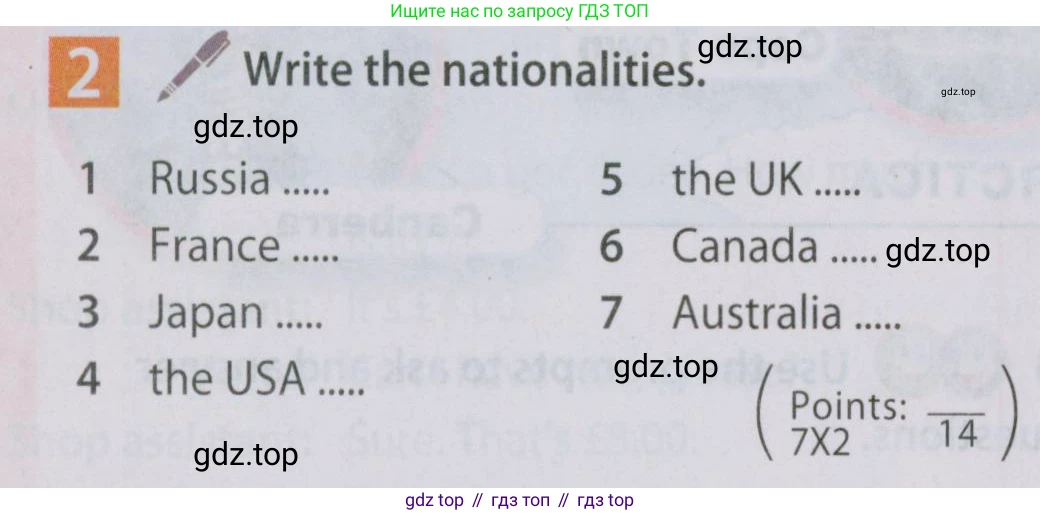 Английский язык (english), 5 класс Учебник (Student's book), авторы: Ваулина Юлия Евгеньевна (Vaulina Julia), Дули Дженни (Dooley Jenny), Подоляко Ольга Евгеньевна (Podolyako Olga), Эванс Вирджиния (Evans Virginia), издательство Просвещение, Москва, 2023, жёлтого цвета, страница 44, номер 2, Условие 2019-2022