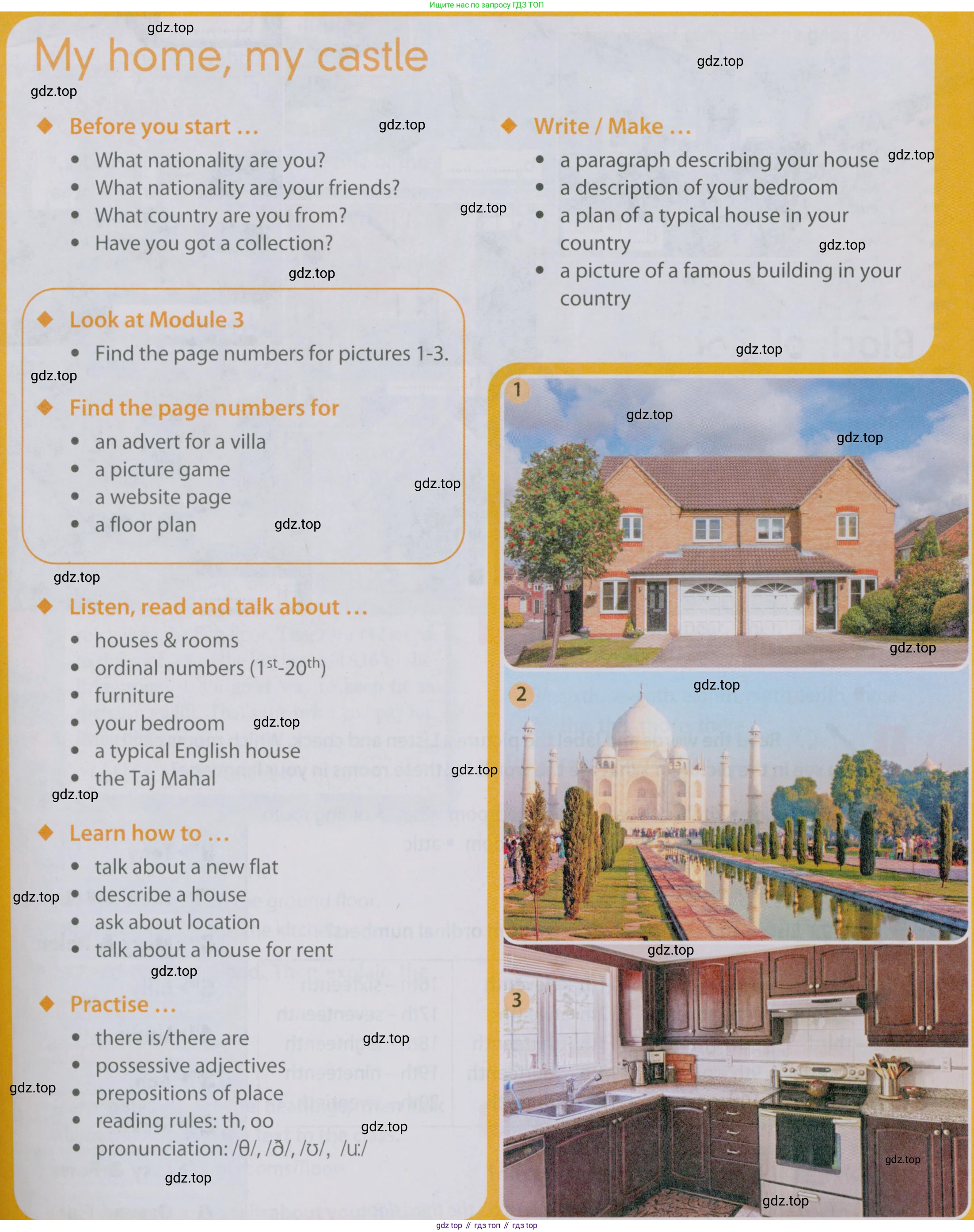 Английский язык (english), 5 класс Учебник (Student's book), авторы: Ваулина Юлия Евгеньевна (Vaulina Julia), Дули Дженни (Dooley Jenny), Подоляко Ольга Евгеньевна (Podolyako Olga), Эванс Вирджиния (Evans Virginia), издательство Просвещение, Москва, 2023, жёлтого цвета, страница 45, Условие 2019-2022