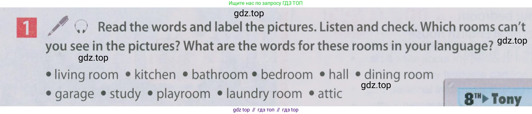 Английский язык (english), 5 класс Учебник (Student's book), авторы: Ваулина Юлия Евгеньевна (Vaulina Julia), Дули Дженни (Dooley Jenny), Подоляко Ольга Евгеньевна (Podolyako Olga), Эванс Вирджиния (Evans Virginia), издательство Просвещение, Москва, 2023, жёлтого цвета, страница 46, номер 1, Условие 2019-2022