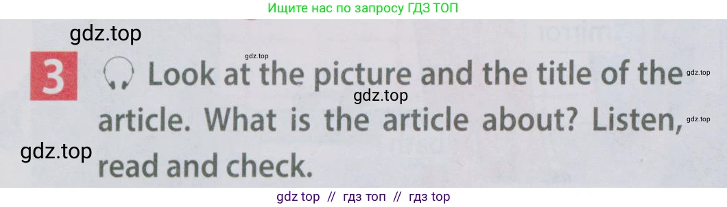 Английский язык (english), 5 класс Учебник (Student's book), авторы: Ваулина Юлия Евгеньевна (Vaulina Julia), Дули Дженни (Dooley Jenny), Подоляко Ольга Евгеньевна (Podolyako Olga), Эванс Вирджиния (Evans Virginia), издательство Просвещение, Москва, 2023, жёлтого цвета, страница 47, номер 3, Условие 2019-2022