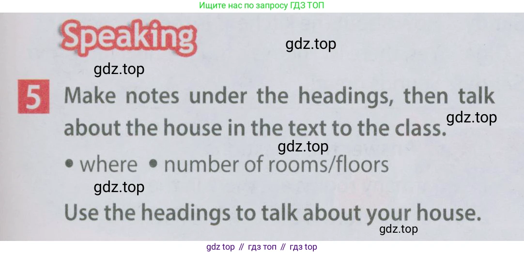 Английский язык (english), 5 класс Учебник (Student's book), авторы: Ваулина Юлия Евгеньевна (Vaulina Julia), Дули Дженни (Dooley Jenny), Подоляко Ольга Евгеньевна (Podolyako Olga), Эванс Вирджиния (Evans Virginia), издательство Просвещение, Москва, 2023, жёлтого цвета, страница 47, номер 5, Условие 2019-2022