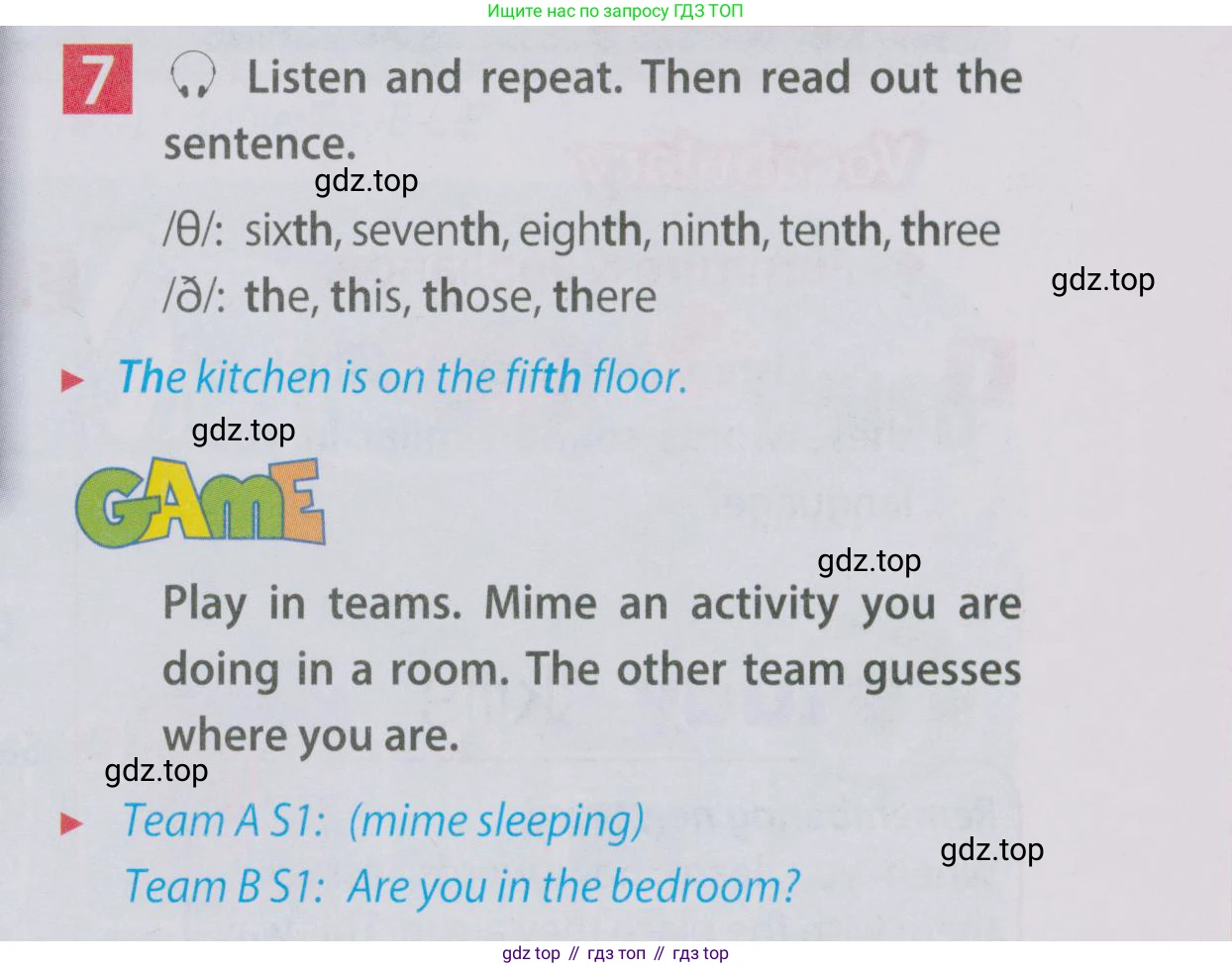 Английский язык (english), 5 класс Учебник (Student's book), авторы: Ваулина Юлия Евгеньевна (Vaulina Julia), Дули Дженни (Dooley Jenny), Подоляко Ольга Евгеньевна (Podolyako Olga), Эванс Вирджиния (Evans Virginia), издательство Просвещение, Москва, 2023, жёлтого цвета, страница 47, номер 7, Условие 2019-2022