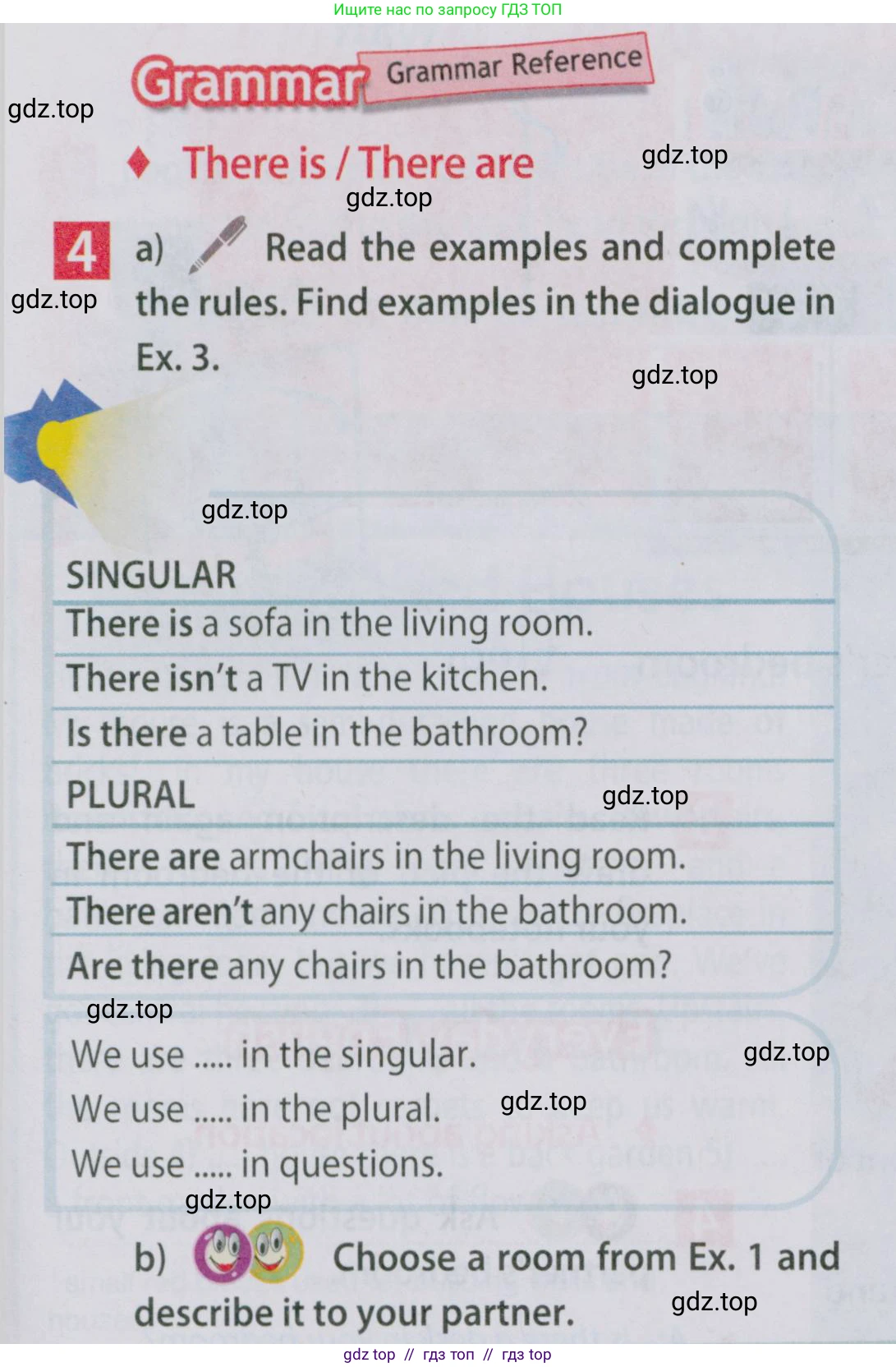 Английский язык (english), 5 класс Учебник (Student's book), авторы: Ваулина Юлия Евгеньевна (Vaulina Julia), Дули Дженни (Dooley Jenny), Подоляко Ольга Евгеньевна (Podolyako Olga), Эванс Вирджиния (Evans Virginia), издательство Просвещение, Москва, 2023, жёлтого цвета, страница 49, номер 4, Условие 2019-2022