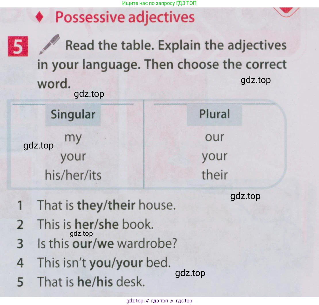 Английский язык (english), 5 класс Учебник (Student's book), авторы: Ваулина Юлия Евгеньевна (Vaulina Julia), Дули Дженни (Dooley Jenny), Подоляко Ольга Евгеньевна (Podolyako Olga), Эванс Вирджиния (Evans Virginia), издательство Просвещение, Москва, 2023, жёлтого цвета, страница 49, номер 5, Условие 2019-2022