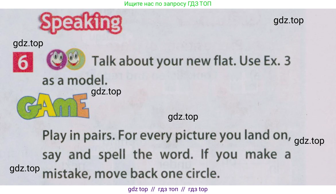 Английский язык (english), 5 класс Учебник (Student's book), авторы: Ваулина Юлия Евгеньевна (Vaulina Julia), Дули Дженни (Dooley Jenny), Подоляко Ольга Евгеньевна (Podolyako Olga), Эванс Вирджиния (Evans Virginia), издательство Просвещение, Москва, 2023, жёлтого цвета, страница 49, номер 6, Условие 2019-2022