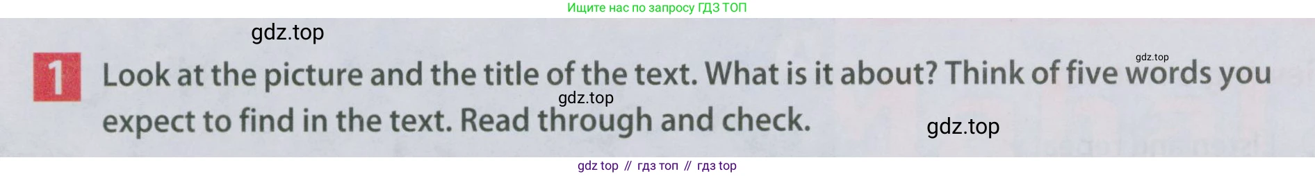 Английский язык (english), 5 класс Учебник (Student's book), авторы: Ваулина Юлия Евгеньевна (Vaulina Julia), Дули Дженни (Dooley Jenny), Подоляко Ольга Евгеньевна (Podolyako Olga), Эванс Вирджиния (Evans Virginia), издательство Просвещение, Москва, 2023, жёлтого цвета, страница 51, номер 1, Условие 2019-2022