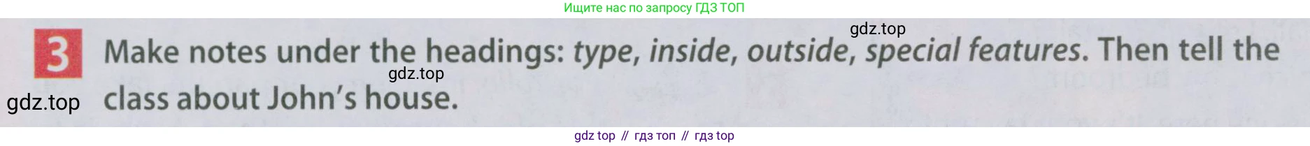 Английский язык (english), 5 класс Учебник (Student's book), авторы: Ваулина Юлия Евгеньевна (Vaulina Julia), Дули Дженни (Dooley Jenny), Подоляко Ольга Евгеньевна (Podolyako Olga), Эванс Вирджиния (Evans Virginia), издательство Просвещение, Москва, 2023, жёлтого цвета, страница 51, номер 3, Условие 2019-2022