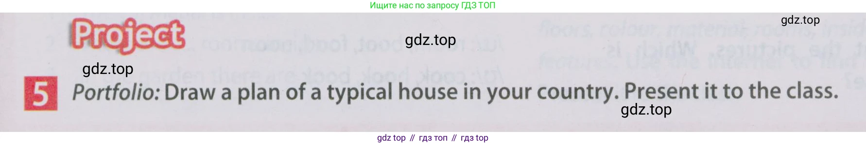 Английский язык (english), 5 класс Учебник (Student's book), авторы: Ваулина Юлия Евгеньевна (Vaulina Julia), Дули Дженни (Dooley Jenny), Подоляко Ольга Евгеньевна (Podolyako Olga), Эванс Вирджиния (Evans Virginia), издательство Просвещение, Москва, 2023, жёлтого цвета, страница 51, номер 5, Условие 2019-2022