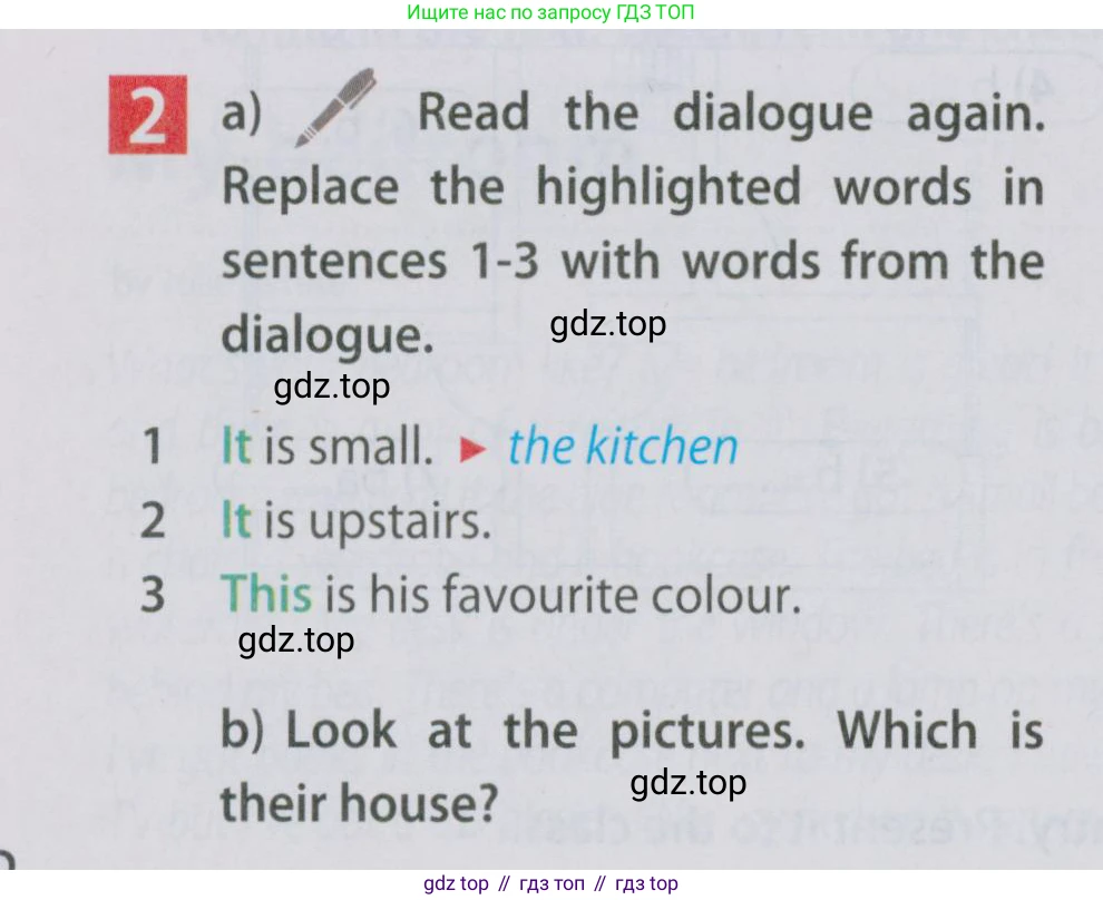 Английский язык (english), 5 класс Учебник (Student's book), авторы: Ваулина Юлия Евгеньевна (Vaulina Julia), Дули Дженни (Dooley Jenny), Подоляко Ольга Евгеньевна (Podolyako Olga), Эванс Вирджиния (Evans Virginia), издательство Просвещение, Москва, 2023, жёлтого цвета, страница 52, номер 2, Условие 2019-2022