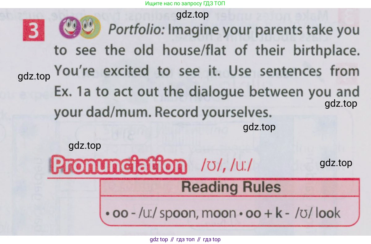 Английский язык (english), 5 класс Учебник (Student's book), авторы: Ваулина Юлия Евгеньевна (Vaulina Julia), Дули Дженни (Dooley Jenny), Подоляко Ольга Евгеньевна (Podolyako Olga), Эванс Вирджиния (Evans Virginia), издательство Просвещение, Москва, 2023, жёлтого цвета, страница 52, номер 3, Условие 2019-2022