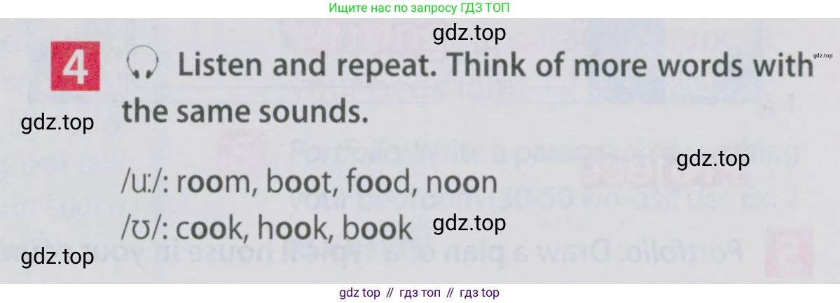 Английский язык (english), 5 класс Учебник (Student's book), авторы: Ваулина Юлия Евгеньевна (Vaulina Julia), Дули Дженни (Dooley Jenny), Подоляко Ольга Евгеньевна (Podolyako Olga), Эванс Вирджиния (Evans Virginia), издательство Просвещение, Москва, 2023, жёлтого цвета, страница 52, номер 4, Условие 2019-2022