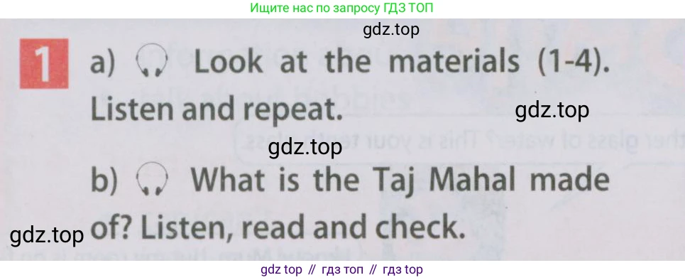 Английский язык (english), 5 класс Учебник (Student's book), авторы: Ваулина Юлия Евгеньевна (Vaulina Julia), Дули Дженни (Dooley Jenny), Подоляко Ольга Евгеньевна (Podolyako Olga), Эванс Вирджиния (Evans Virginia), издательство Просвещение, Москва, 2023, жёлтого цвета, страница 53, номер 1, Условие 2019-2022