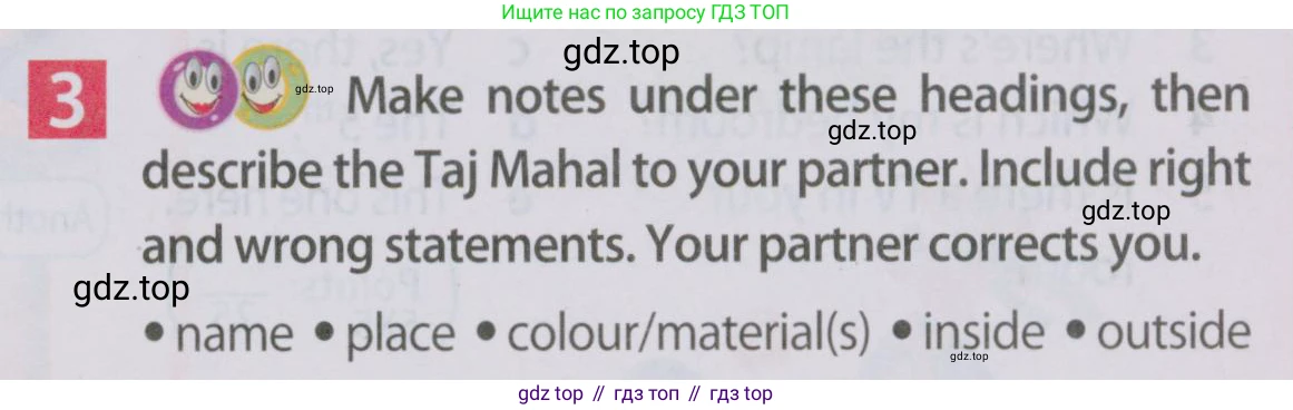 Английский язык (english), 5 класс Учебник (Student's book), авторы: Ваулина Юлия Евгеньевна (Vaulina Julia), Дули Дженни (Dooley Jenny), Подоляко Ольга Евгеньевна (Podolyako Olga), Эванс Вирджиния (Evans Virginia), издательство Просвещение, Москва, 2023, жёлтого цвета, страница 53, номер 3, Условие 2019-2022