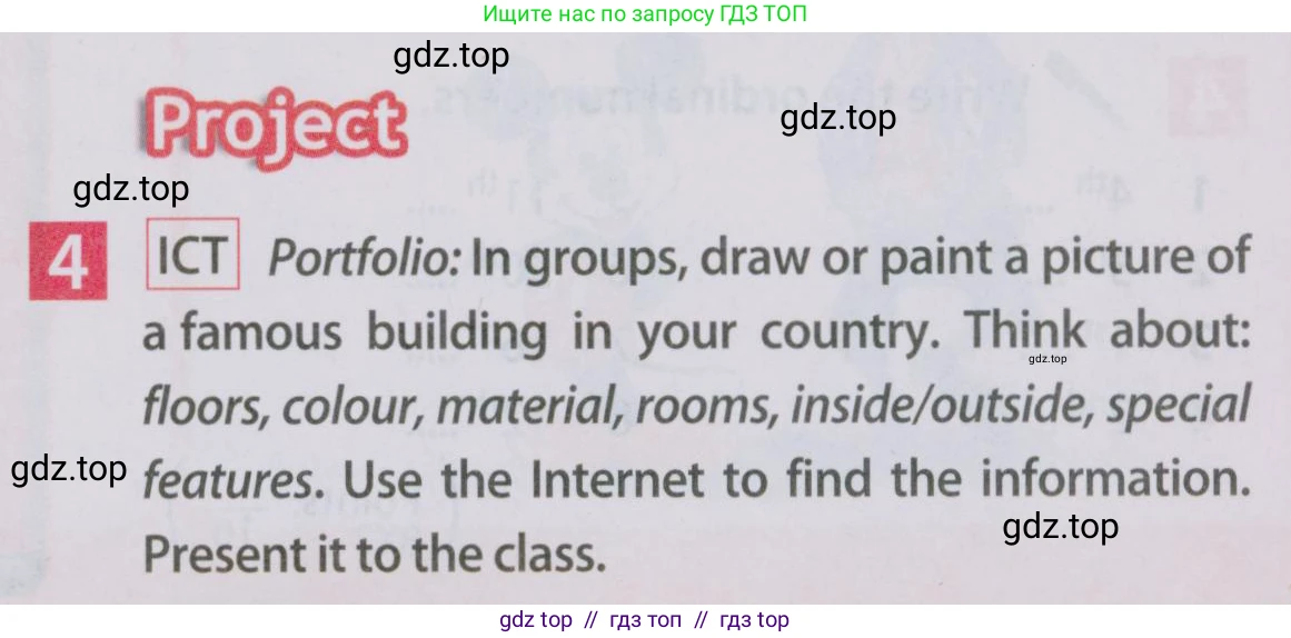 Английский язык (english), 5 класс Учебник (Student's book), авторы: Ваулина Юлия Евгеньевна (Vaulina Julia), Дули Дженни (Dooley Jenny), Подоляко Ольга Евгеньевна (Podolyako Olga), Эванс Вирджиния (Evans Virginia), издательство Просвещение, Москва, 2023, жёлтого цвета, страница 53, номер 4, Условие 2019-2022