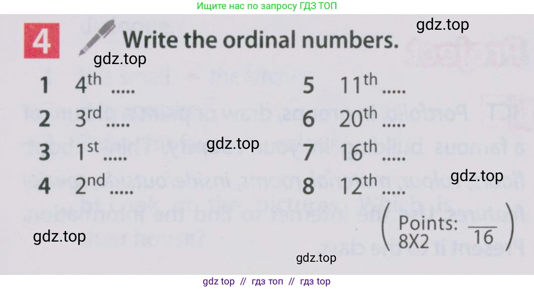 Английский язык (english), 5 класс Учебник (Student's book), авторы: Ваулина Юлия Евгеньевна (Vaulina Julia), Дули Дженни (Dooley Jenny), Подоляко Ольга Евгеньевна (Podolyako Olga), Эванс Вирджиния (Evans Virginia), издательство Просвещение, Москва, 2023, жёлтого цвета, страница 54, номер 4, Условие 2019-2022