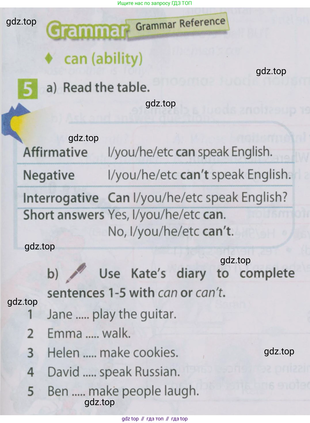Английский язык (english), 5 класс Учебник (Student's book), авторы: Ваулина Юлия Евгеньевна (Vaulina Julia), Дули Дженни (Dooley Jenny), Подоляко Ольга Евгеньевна (Podolyako Olga), Эванс Вирджиния (Evans Virginia), издательство Просвещение, Москва, 2023, жёлтого цвета, страница 57, номер 5, Условие 2019-2022