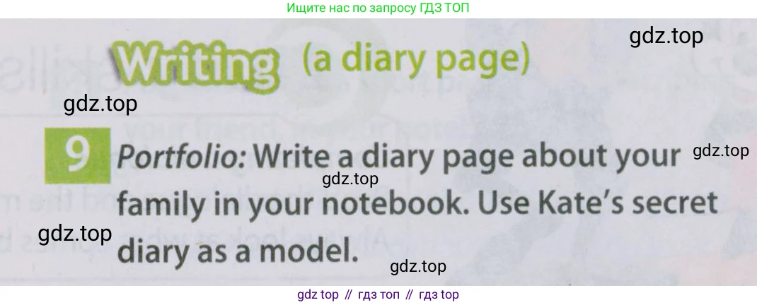 Английский язык (english), 5 класс Учебник (Student's book), авторы: Ваулина Юлия Евгеньевна (Vaulina Julia), Дули Дженни (Dooley Jenny), Подоляко Ольга Евгеньевна (Podolyako Olga), Эванс Вирджиния (Evans Virginia), издательство Просвещение, Москва, 2023, жёлтого цвета, страница 57, номер 9, Условие 2019-2022