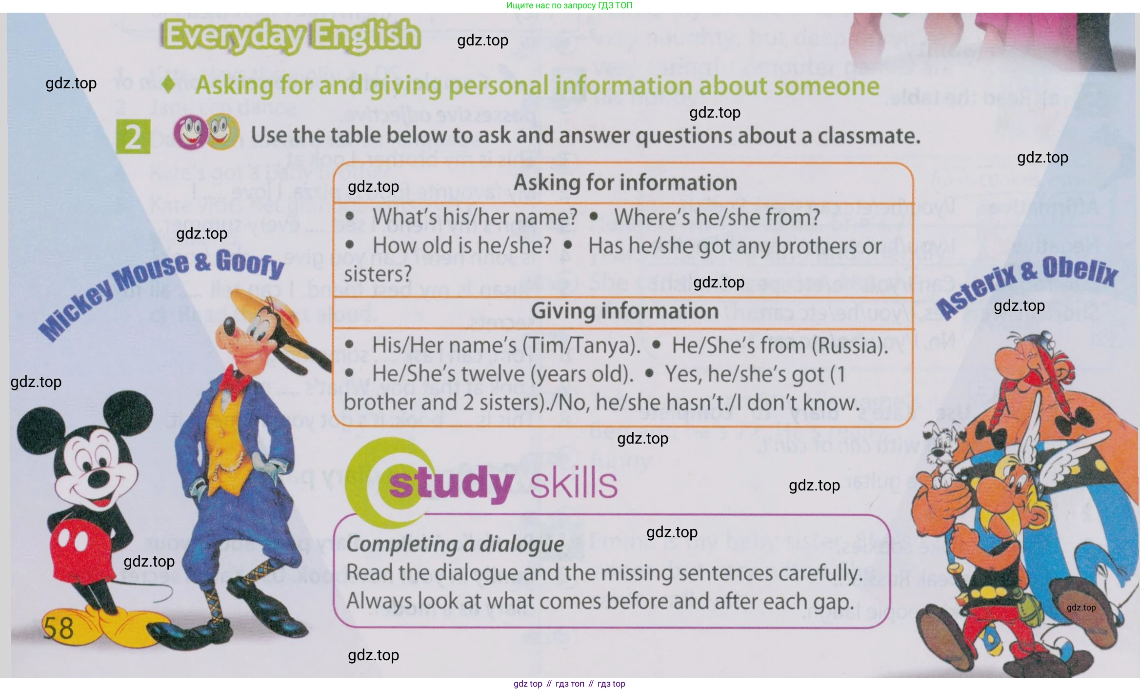Английский язык (english), 5 класс Учебник (Student's book), авторы: Ваулина Юлия Евгеньевна (Vaulina Julia), Дули Дженни (Dooley Jenny), Подоляко Ольга Евгеньевна (Podolyako Olga), Эванс Вирджиния (Evans Virginia), издательство Просвещение, Москва, 2023, жёлтого цвета, страница 58, номер 2, Условие 2019-2022