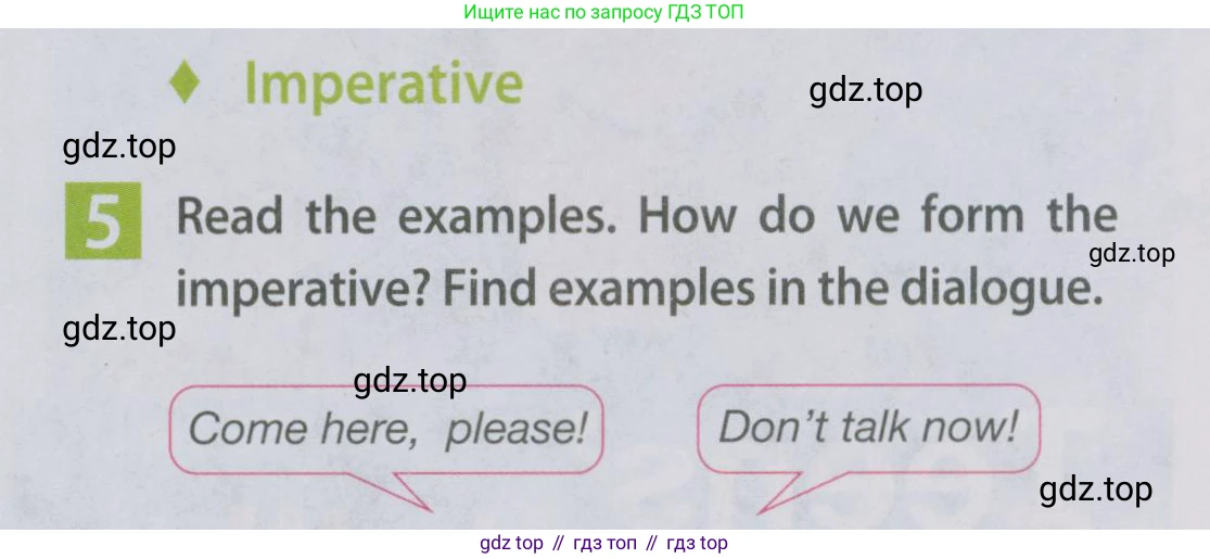 Английский язык (english), 5 класс Учебник (Student's book), авторы: Ваулина Юлия Евгеньевна (Vaulina Julia), Дули Дженни (Dooley Jenny), Подоляко Ольга Евгеньевна (Podolyako Olga), Эванс Вирджиния (Evans Virginia), издательство Просвещение, Москва, 2023, жёлтого цвета, страница 59, номер 5, Условие 2019-2022
