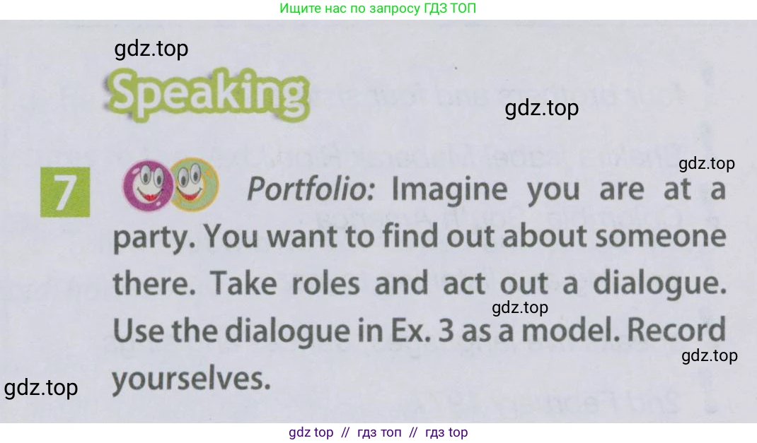 Английский язык (english), 5 класс Учебник (Student's book), авторы: Ваулина Юлия Евгеньевна (Vaulina Julia), Дули Дженни (Dooley Jenny), Подоляко Ольга Евгеньевна (Podolyako Olga), Эванс Вирджиния (Evans Virginia), издательство Просвещение, Москва, 2023, жёлтого цвета, страница 59, номер 7, Условие 2019-2022