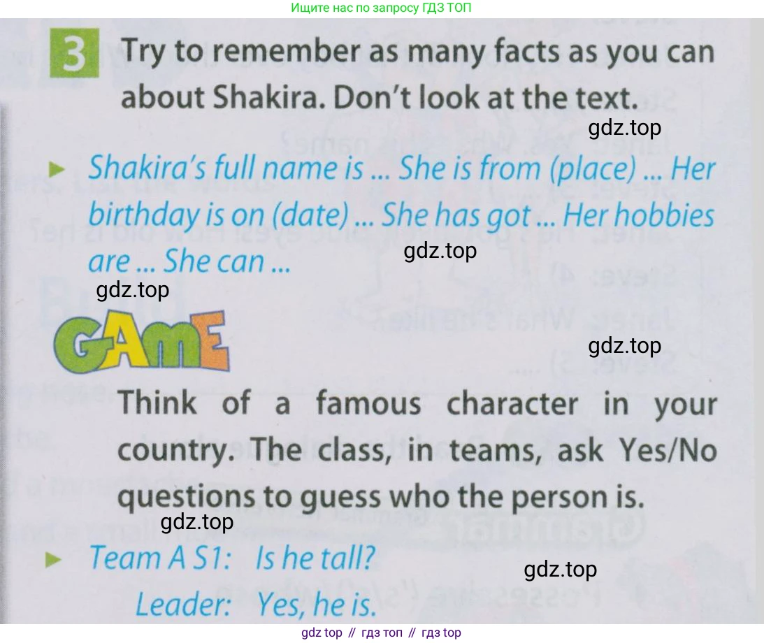 Английский язык (english), 5 класс Учебник (Student's book), авторы: Ваулина Юлия Евгеньевна (Vaulina Julia), Дули Дженни (Dooley Jenny), Подоляко Ольга Евгеньевна (Podolyako Olga), Эванс Вирджиния (Evans Virginia), издательство Просвещение, Москва, 2023, жёлтого цвета, страница 60, номер 3, Условие 2019-2022