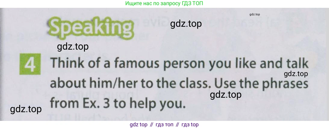 Английский язык (english), 5 класс Учебник (Student's book), авторы: Ваулина Юлия Евгеньевна (Vaulina Julia), Дули Дженни (Dooley Jenny), Подоляко Ольга Евгеньевна (Podolyako Olga), Эванс Вирджиния (Evans Virginia), издательство Просвещение, Москва, 2023, жёлтого цвета, страница 60, номер 4, Условие 2019-2022