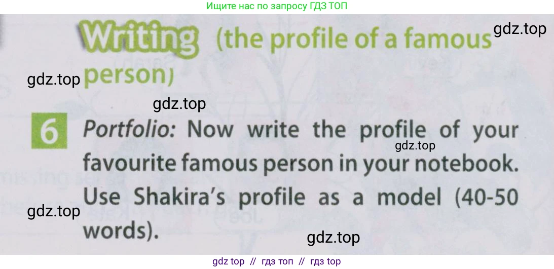 Английский язык (english), 5 класс Учебник (Student's book), авторы: Ваулина Юлия Евгеньевна (Vaulina Julia), Дули Дженни (Dooley Jenny), Подоляко Ольга Евгеньевна (Podolyako Olga), Эванс Вирджиния (Evans Virginia), издательство Просвещение, Москва, 2023, жёлтого цвета, страница 60, номер 6, Условие 2019-2022