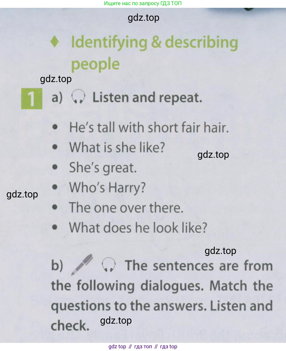 Английский язык (english), 5 класс Учебник (Student's book), авторы: Ваулина Юлия Евгеньевна (Vaulina Julia), Дули Дженни (Dooley Jenny), Подоляко Ольга Евгеньевна (Podolyako Olga), Эванс Вирджиния (Evans Virginia), издательство Просвещение, Москва, 2023, жёлтого цвета, страница 62, номер 1, Условие 2019-2022