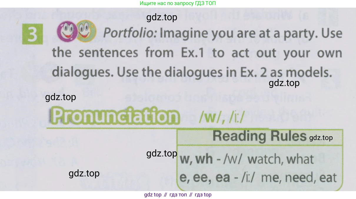 Английский язык (english), 5 класс Учебник (Student's book), авторы: Ваулина Юлия Евгеньевна (Vaulina Julia), Дули Дженни (Dooley Jenny), Подоляко Ольга Евгеньевна (Podolyako Olga), Эванс Вирджиния (Evans Virginia), издательство Просвещение, Москва, 2023, жёлтого цвета, страница 62, номер 3, Условие 2019-2022