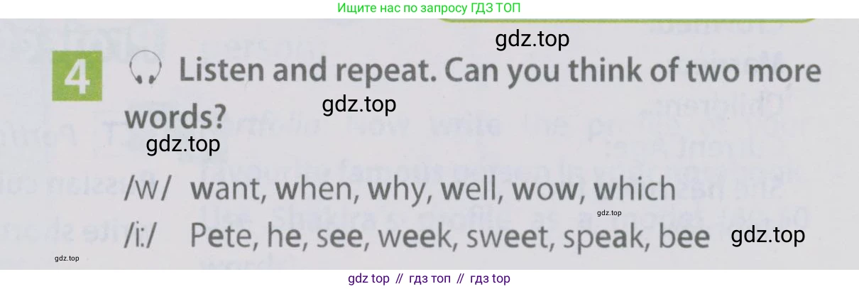 Английский язык (english), 5 класс Учебник (Student's book), авторы: Ваулина Юлия Евгеньевна (Vaulina Julia), Дули Дженни (Dooley Jenny), Подоляко Ольга Евгеньевна (Podolyako Olga), Эванс Вирджиния (Evans Virginia), издательство Просвещение, Москва, 2023, жёлтого цвета, страница 62, номер 4, Условие 2019-2022