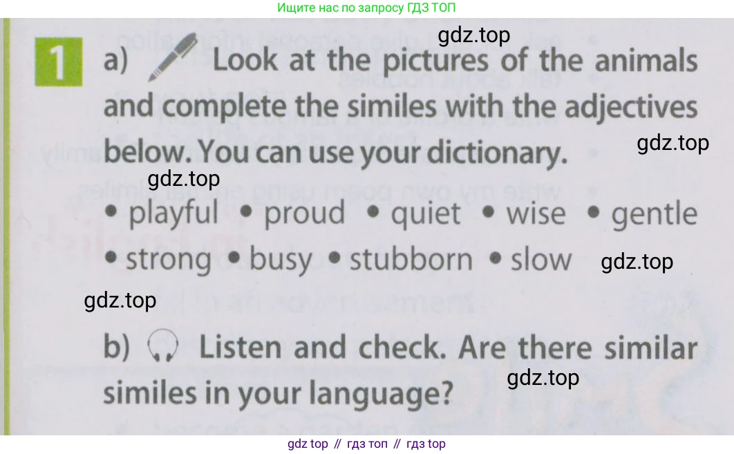 Английский язык (english), 5 класс Учебник (Student's book), авторы: Ваулина Юлия Евгеньевна (Vaulina Julia), Дули Дженни (Dooley Jenny), Подоляко Ольга Евгеньевна (Podolyako Olga), Эванс Вирджиния (Evans Virginia), издательство Просвещение, Москва, 2023, жёлтого цвета, страница 63, номер 1, Условие 2019-2022