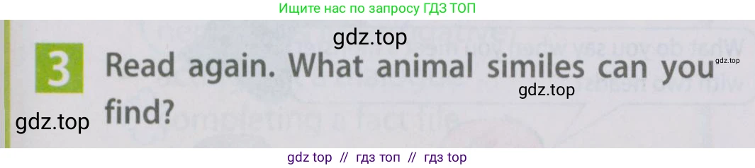 Английский язык (english), 5 класс Учебник (Student's book), авторы: Ваулина Юлия Евгеньевна (Vaulina Julia), Дули Дженни (Dooley Jenny), Подоляко Ольга Евгеньевна (Podolyako Olga), Эванс Вирджиния (Evans Virginia), издательство Просвещение, Москва, 2023, жёлтого цвета, страница 63, номер 3, Условие 2019-2022